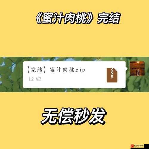 蜜汁肉桃作者棠梨煎雪之关于其作品的深入解读与探讨