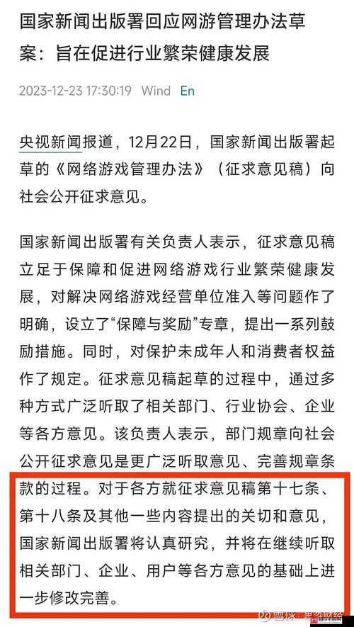 通房 11h 云舒最新消息：关于其后续发展情况及更多相关内容